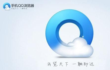 QQ浏览器推小程序 微信小程序三步完成接入